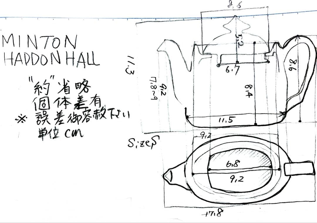 ミントン ハドンホール ブルー ティーポット Sサイズ 未使用極美品 コーヒー