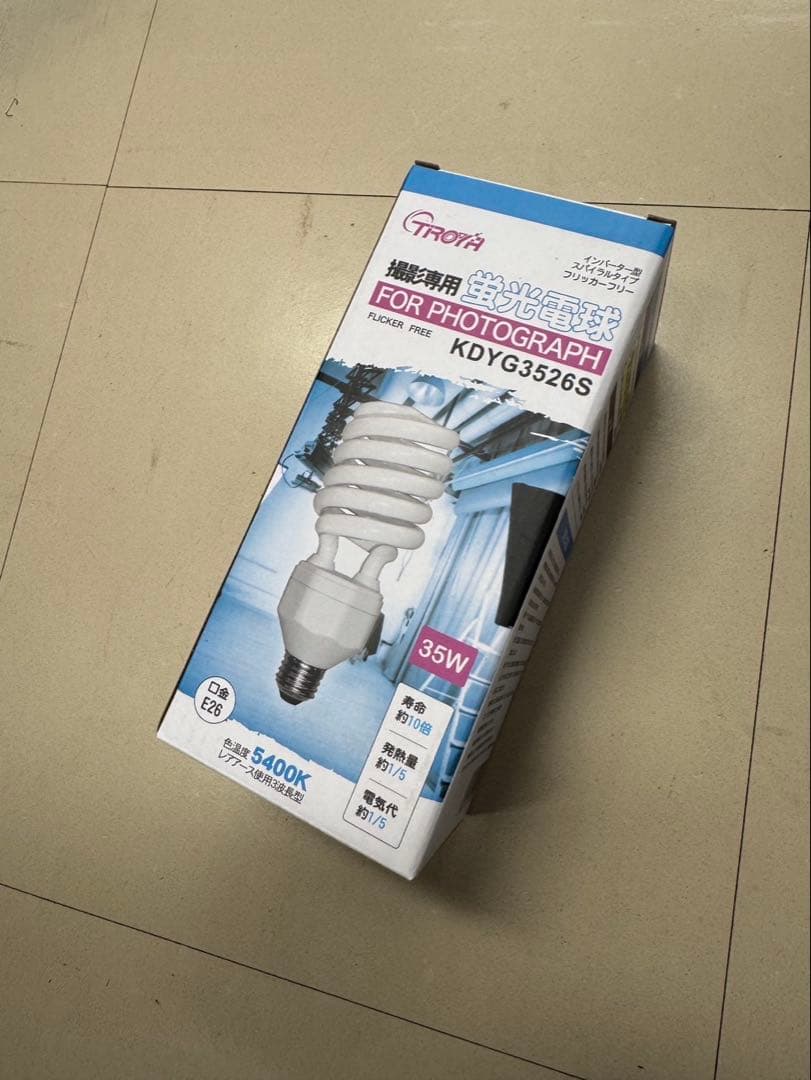 35W 蛍光灯 KDYG3526S 16個セット