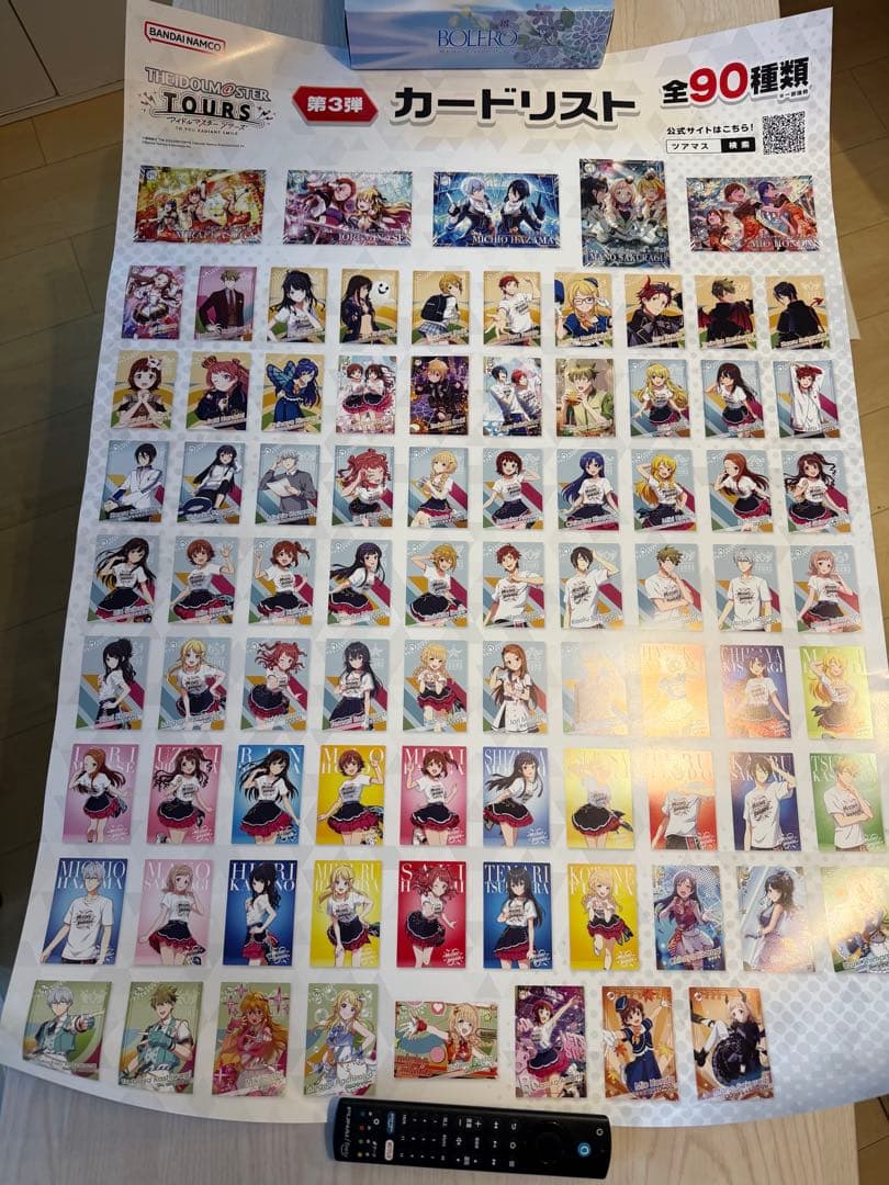 アイドルマスター ツアーズ ポスター 第3弾 キャラクターカードリスト