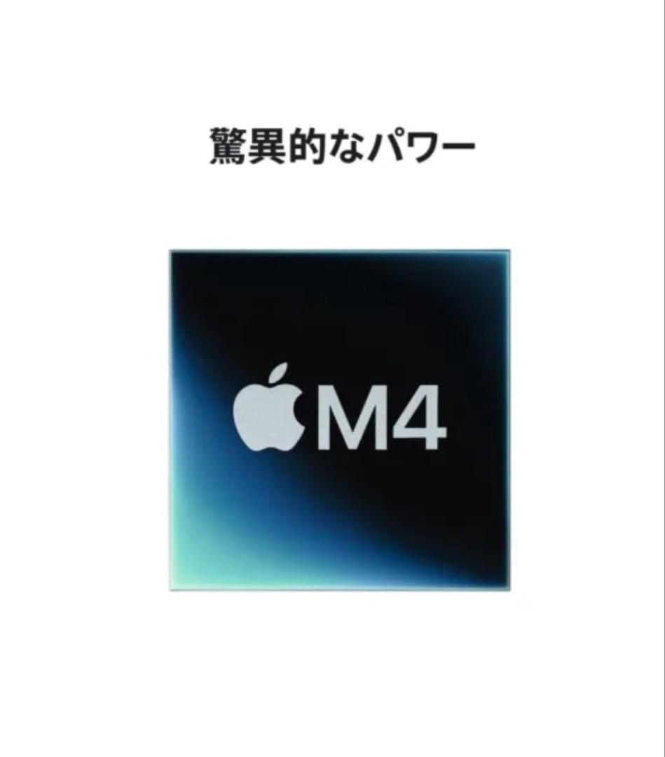 【Apple】MacBook Pro 2024モデル　14インチ