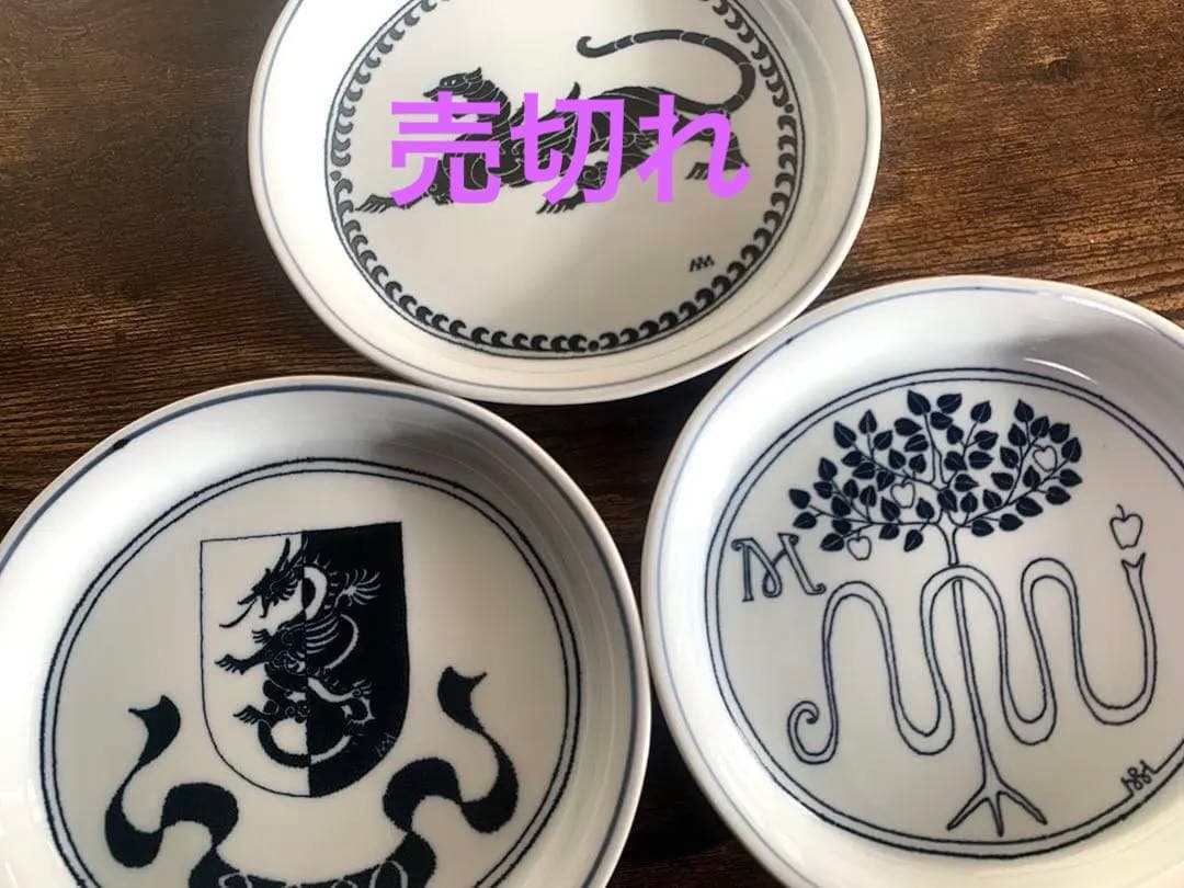 【2枚セット】綿貫宏介 無汸庵 絵皿 染付 飾り皿