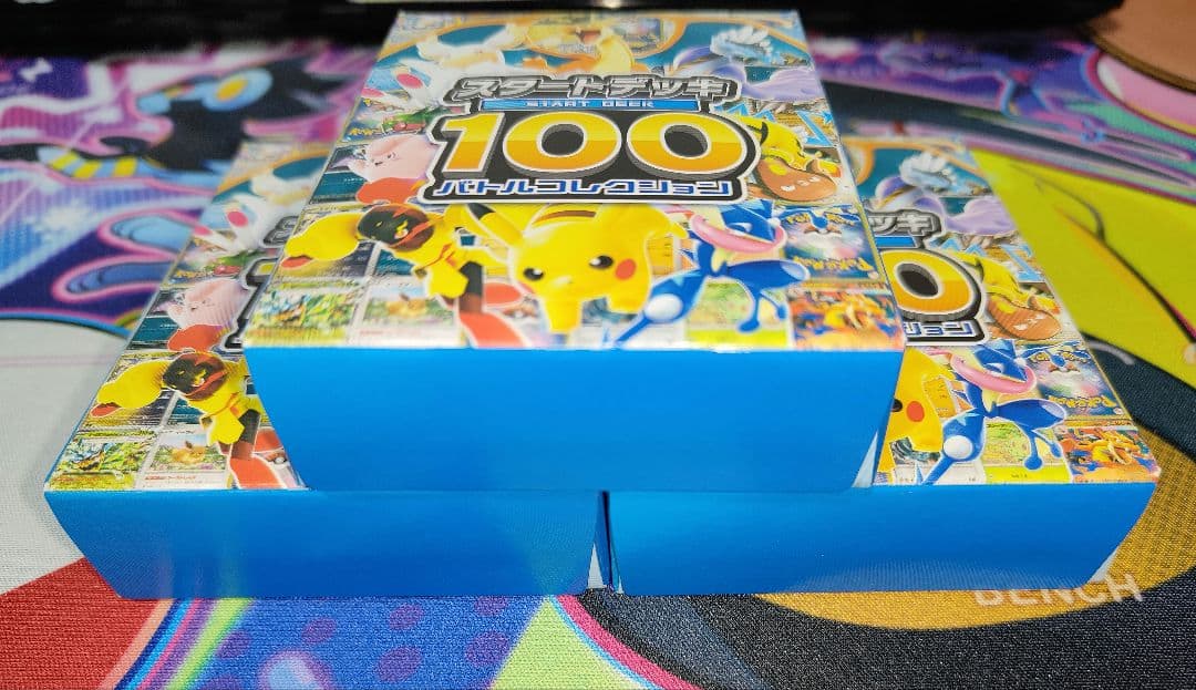 ポケモンカードゲーム スタートデッキ 100 新品未開封3つセット