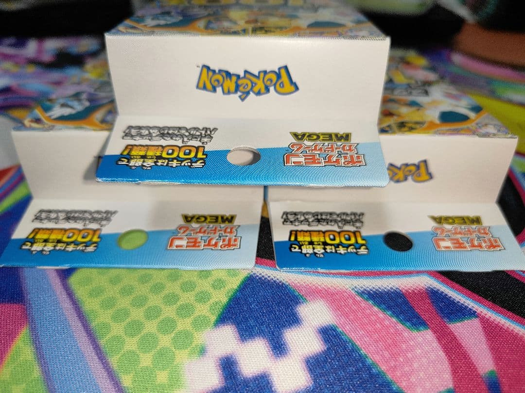 ポケモンカードゲーム スタートデッキ 100 新品未開封3つセット