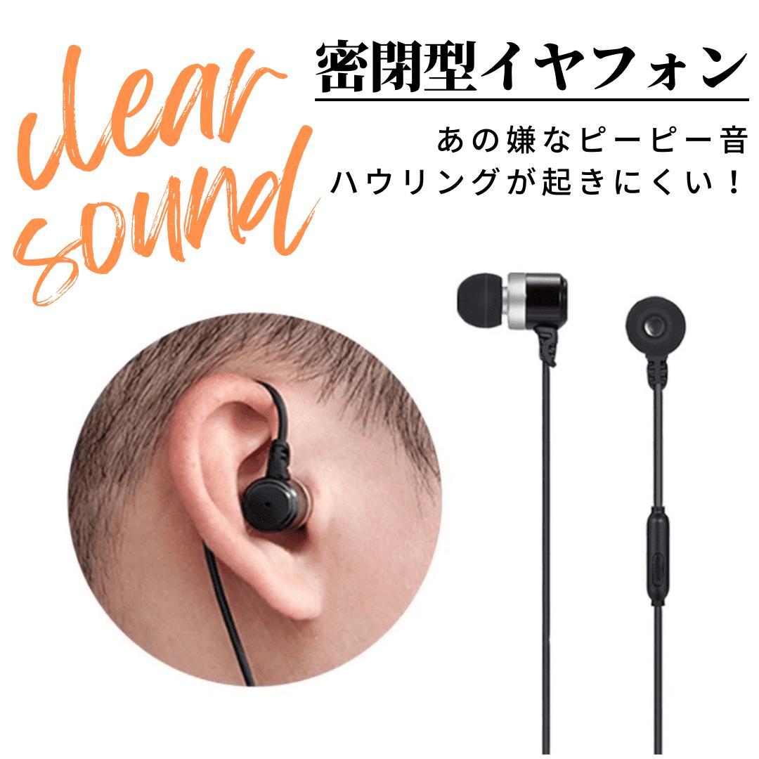 集音器 充電式 ポケット型 補聴器代わり 10日間再生 両耳対応 紛失防止 黒