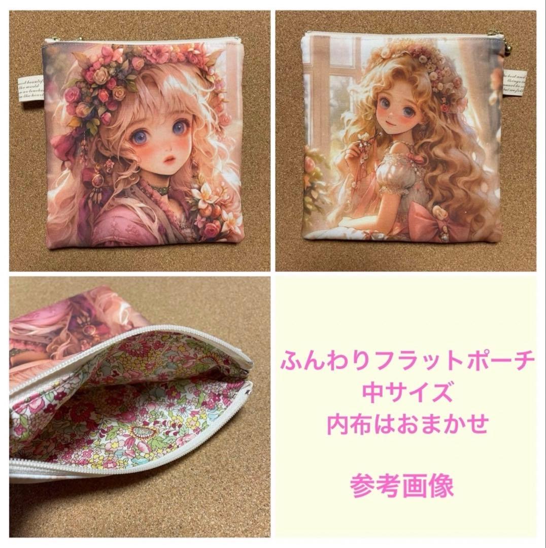 フラットポーチ♡ハンドメイド♡オーダーページ【にゃんこ15】