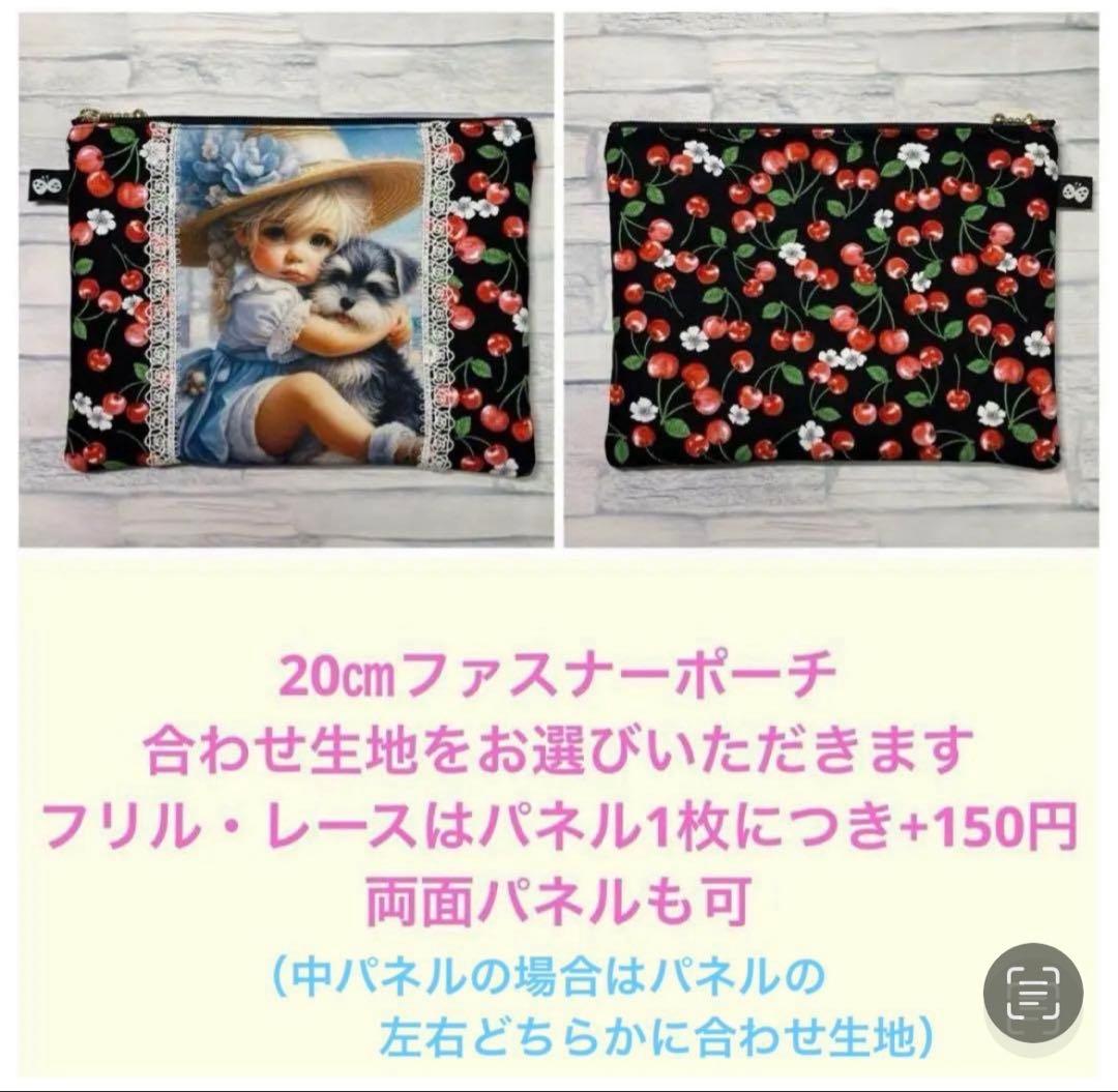 フラットポーチ♡ハンドメイド♡オーダーページ【にゃんこ15】