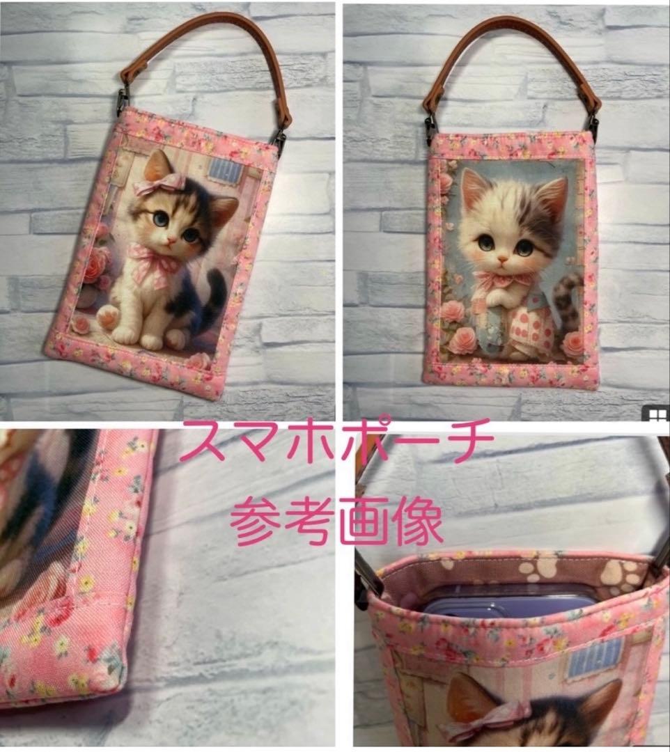 フラットポーチ♡ハンドメイド♡オーダーページ【にゃんこ15】