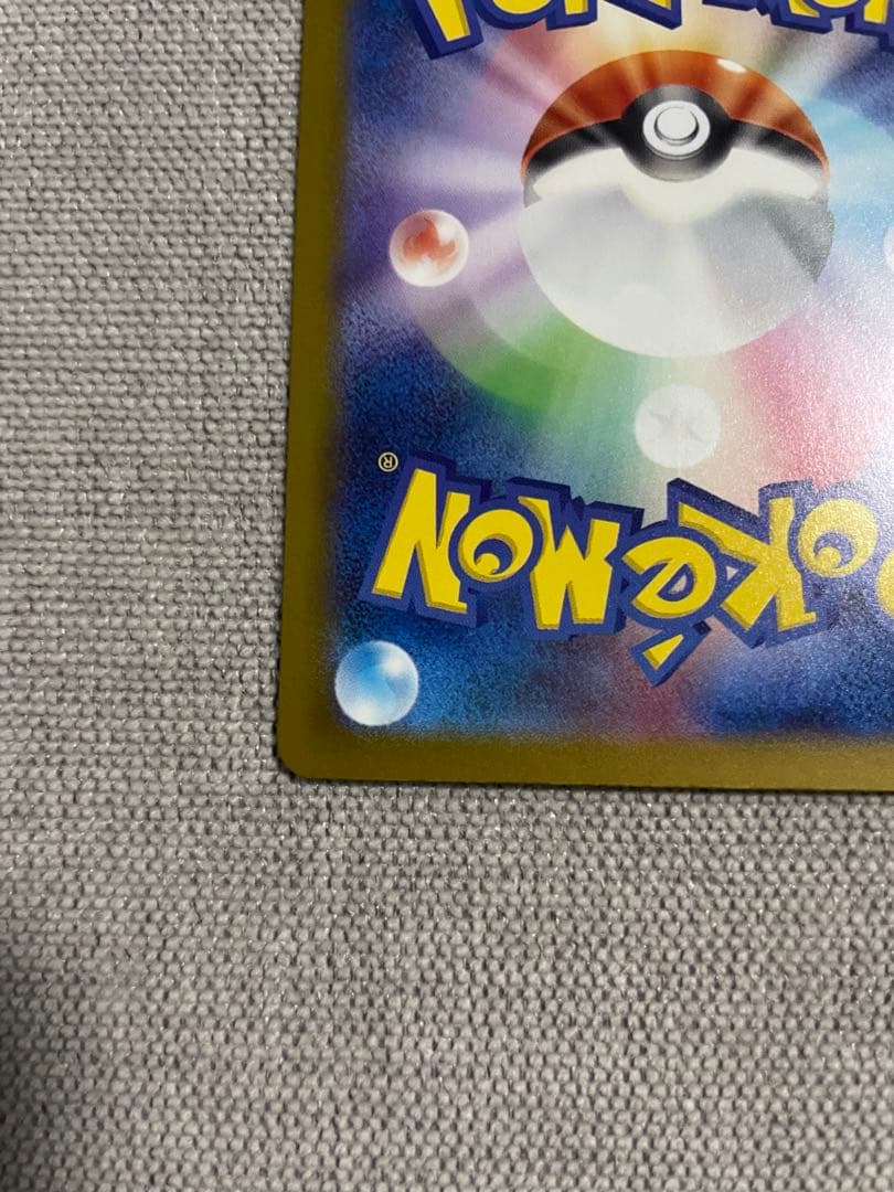 メガゲッコウガEX MUR センタリング良好