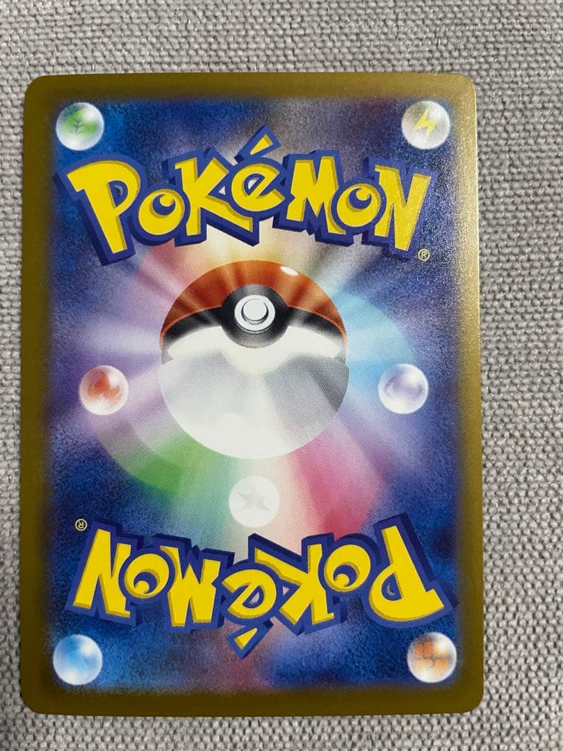 メガゲッコウガEX MUR センタリング良好