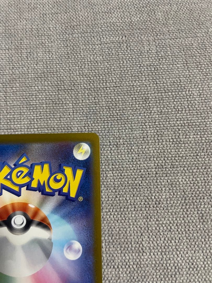 メガゲッコウガEX MUR センタリング良好