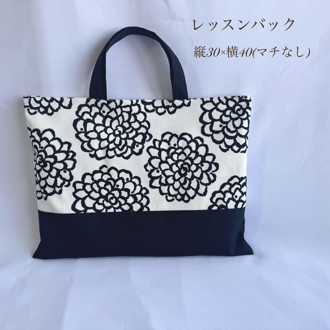 新作　入園入学セット　6点セット　入園セット　サイズオーダー可　単品購入可