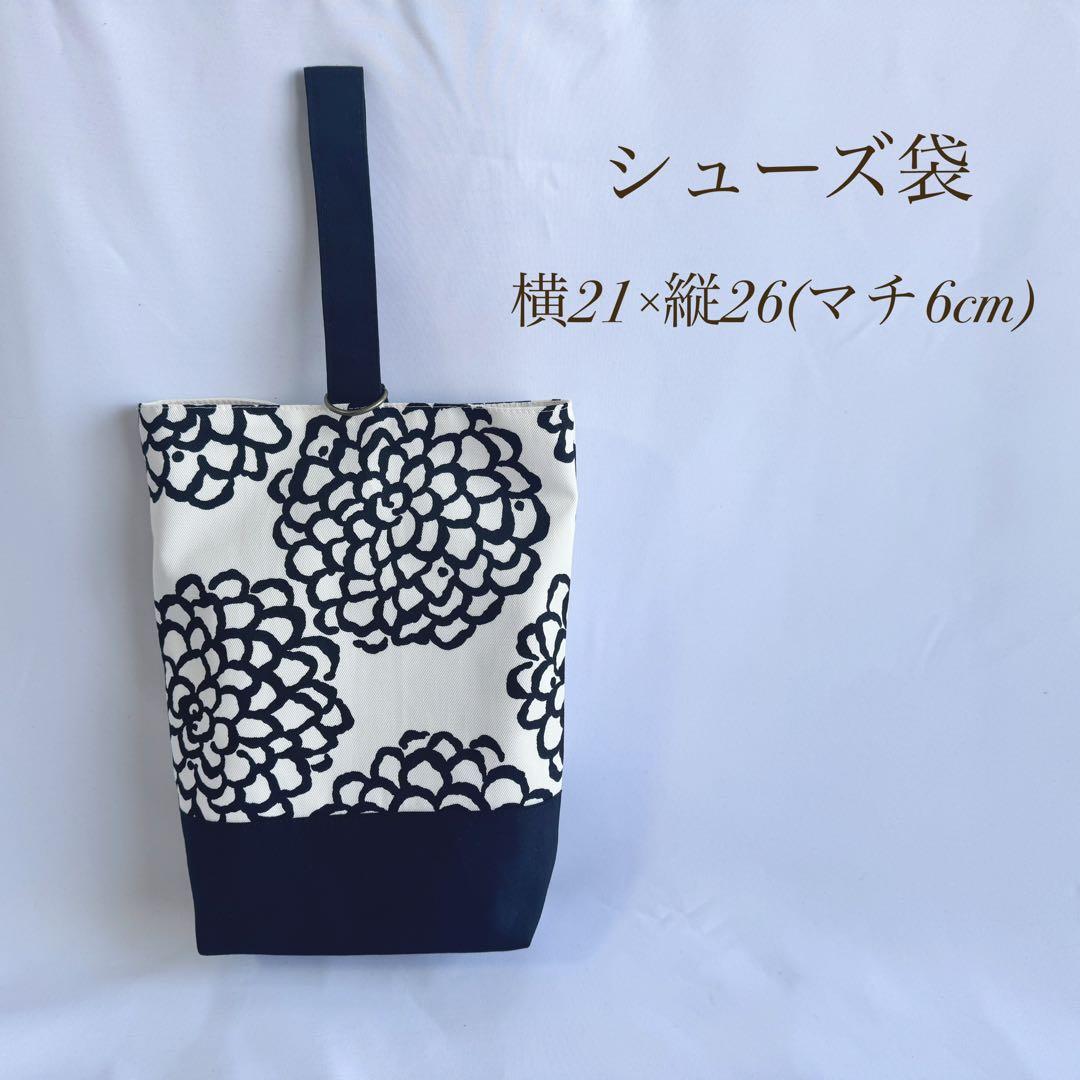 新作　入園入学セット　6点セット　入園セット　サイズオーダー可　単品購入可