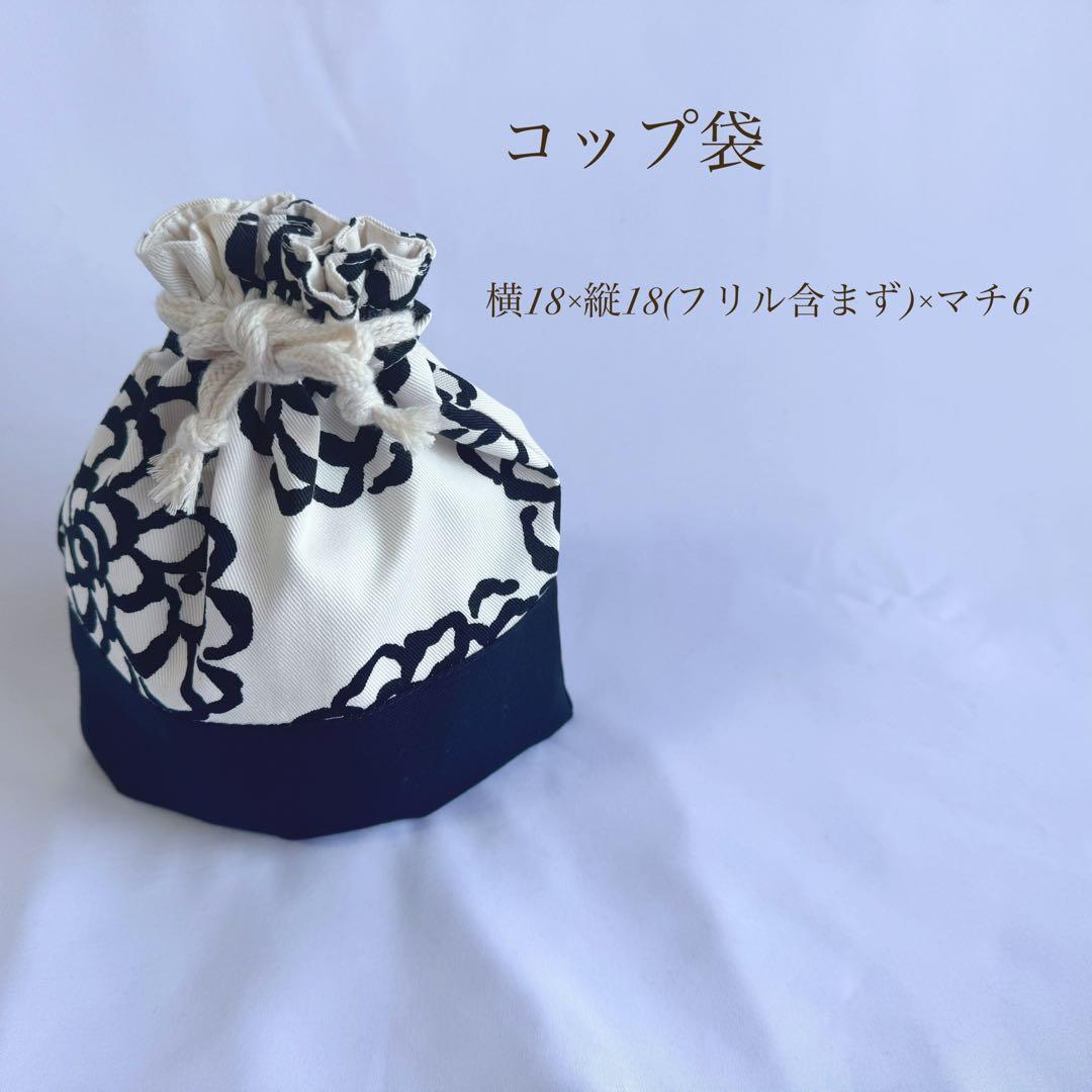 新作　入園入学セット　6点セット　入園セット　サイズオーダー可　単品購入可