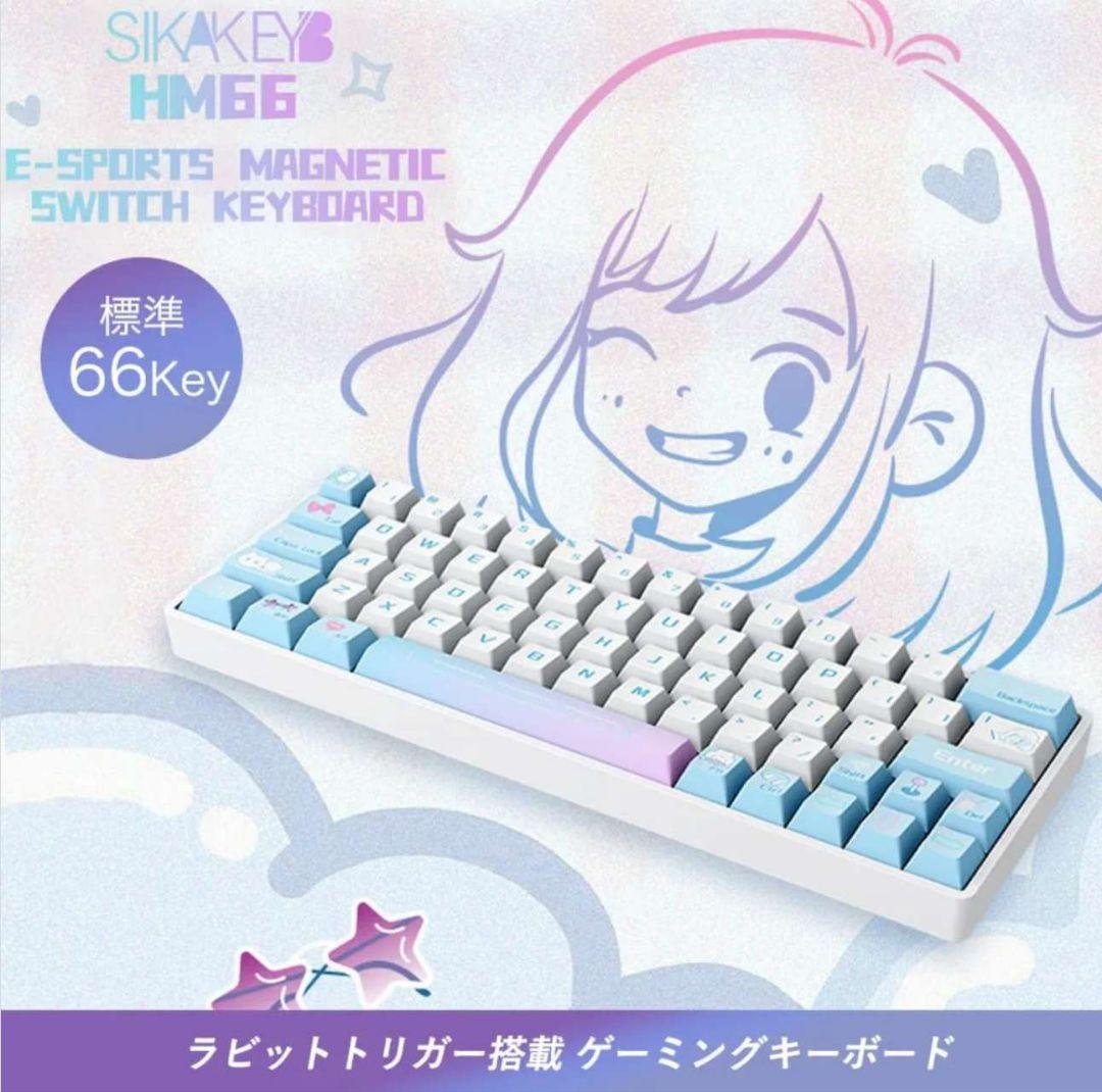 【新品未開封・TTC KOM 5個付】Sikakeyb Castle HM66