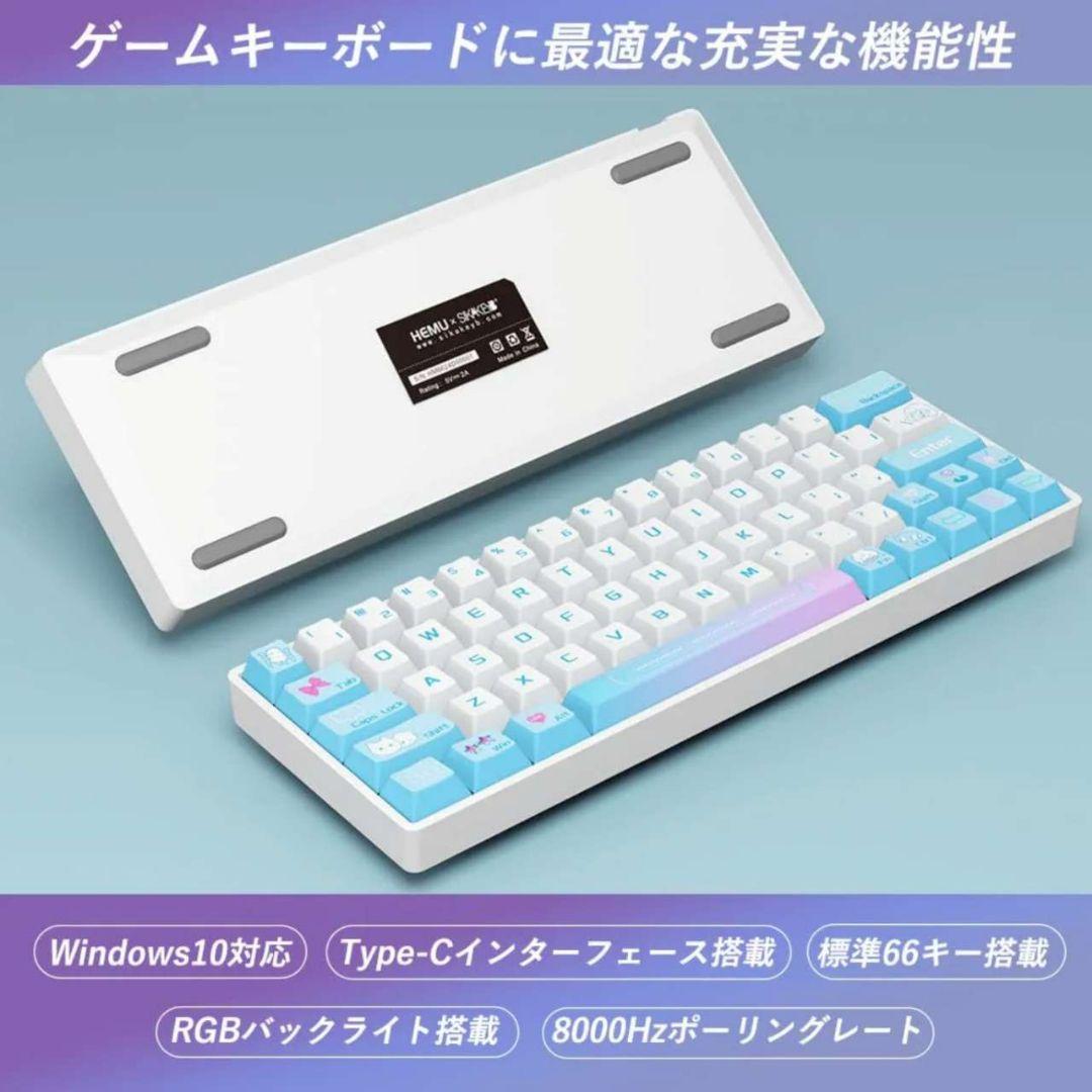 【新品未開封・TTC KOM 5個付】Sikakeyb Castle HM66