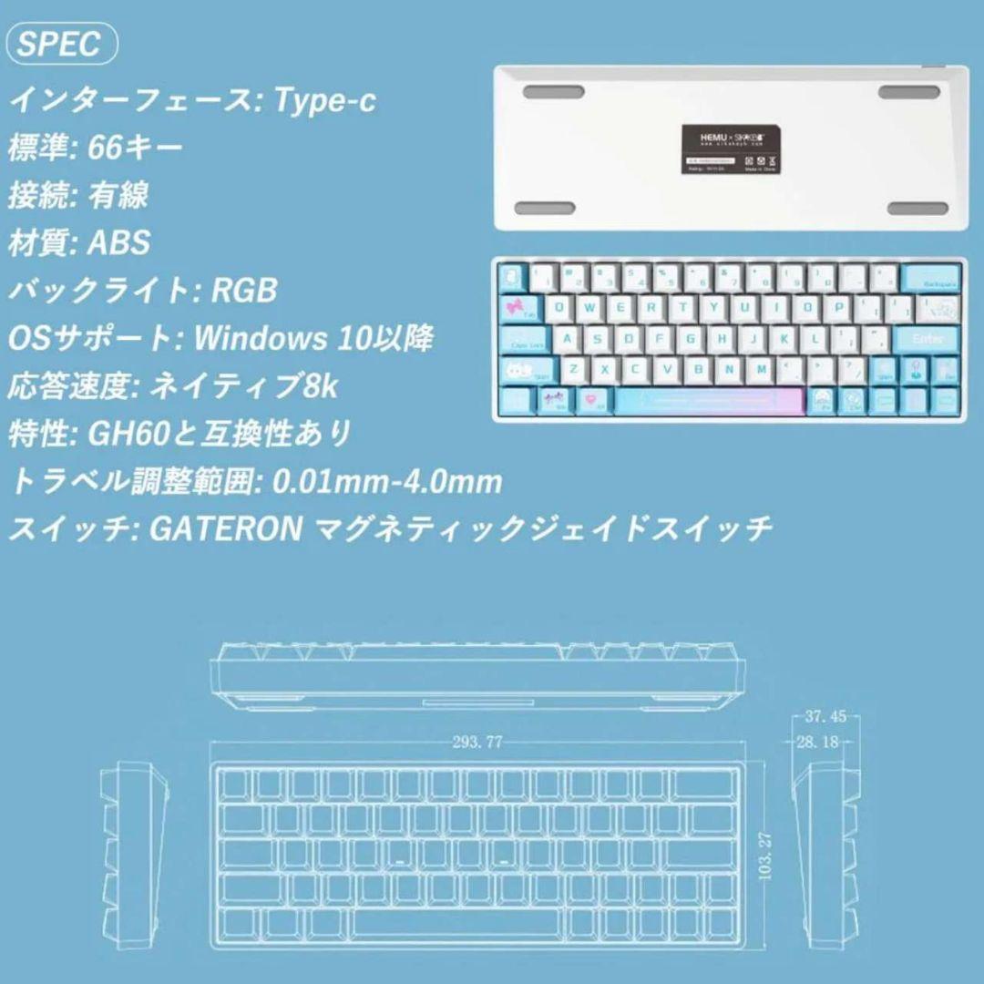 【新品未開封・TTC KOM 5個付】Sikakeyb Castle HM66