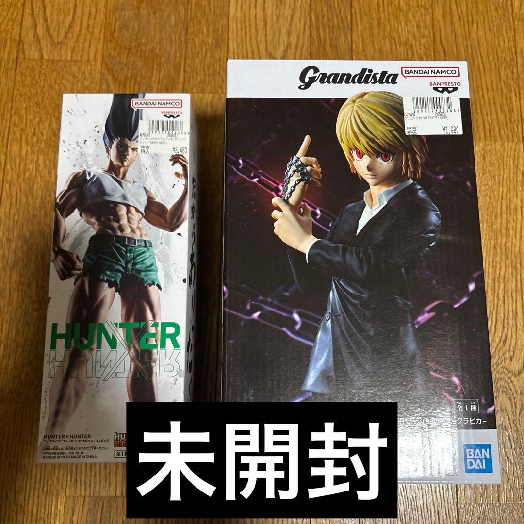 ハンターハンター　フィギュア　一番くじ　ゴン　キルア　カイト　クラピカ　ヒソカ