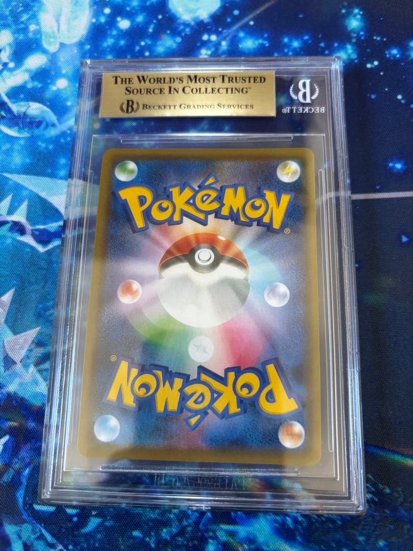 ボスの指令サカキSR bgs9.5