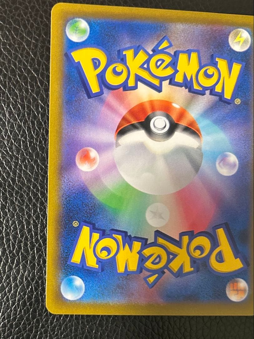 ピカチュウV CSR S8b VMAXクライマックス 222/184