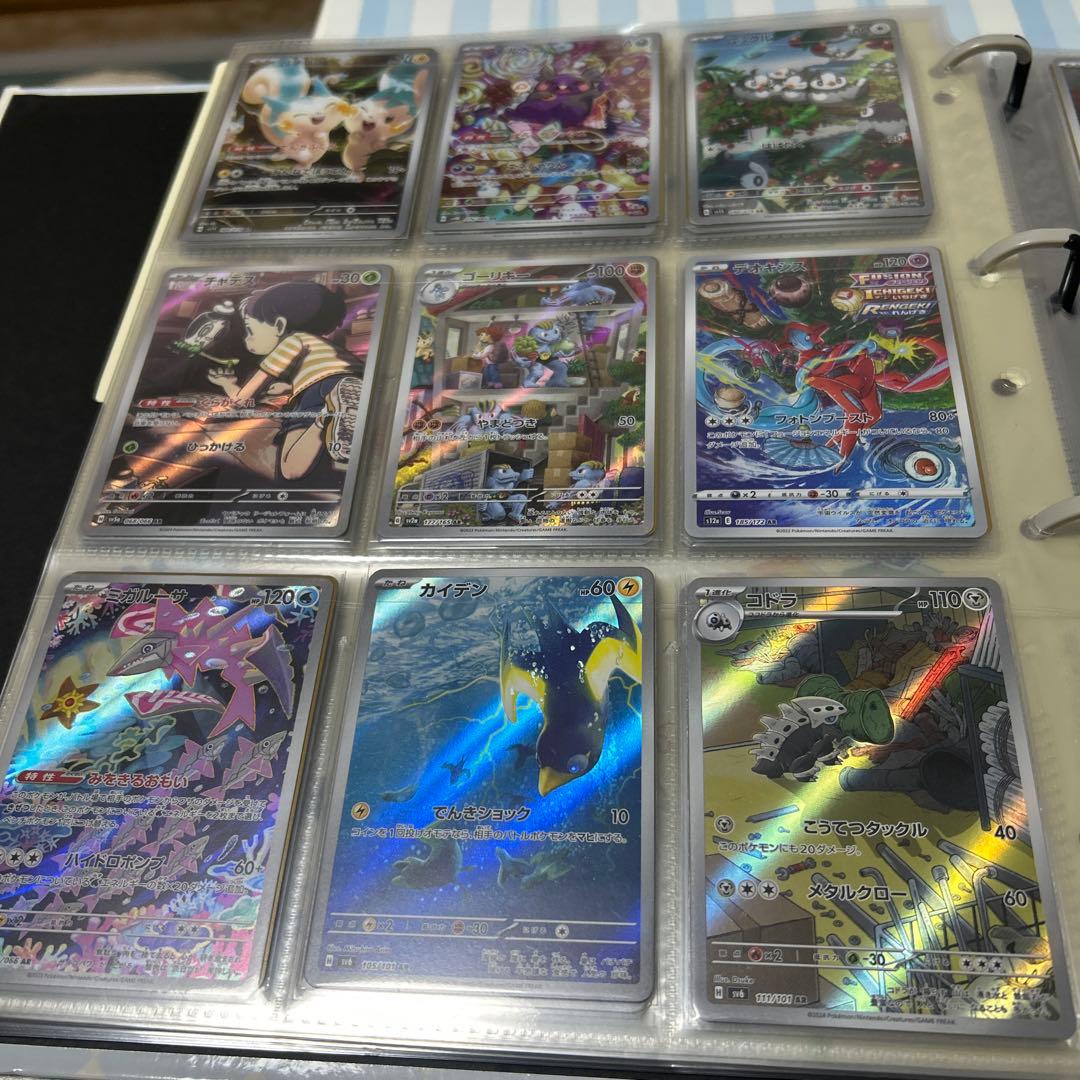 ポケモンカード AR CHRなど まとめ売り200枚以上