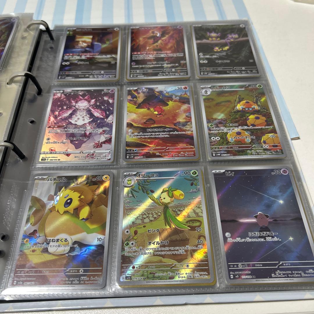 ポケモンカード AR CHRなど まとめ売り200枚以上