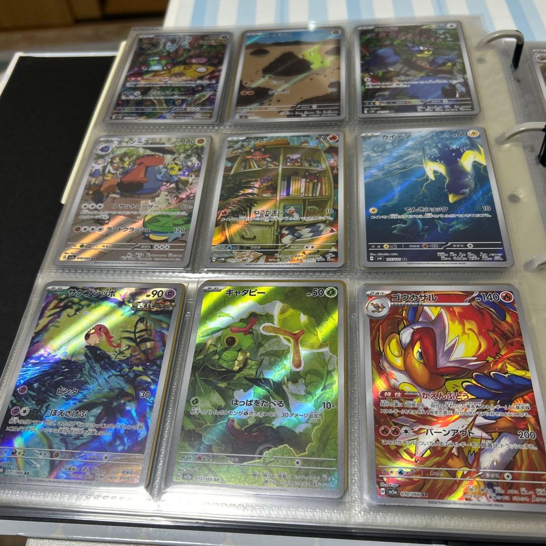 ポケモンカード AR CHRなど まとめ売り200枚以上