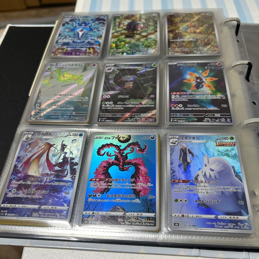 ポケモンカード AR CHRなど まとめ売り200枚以上