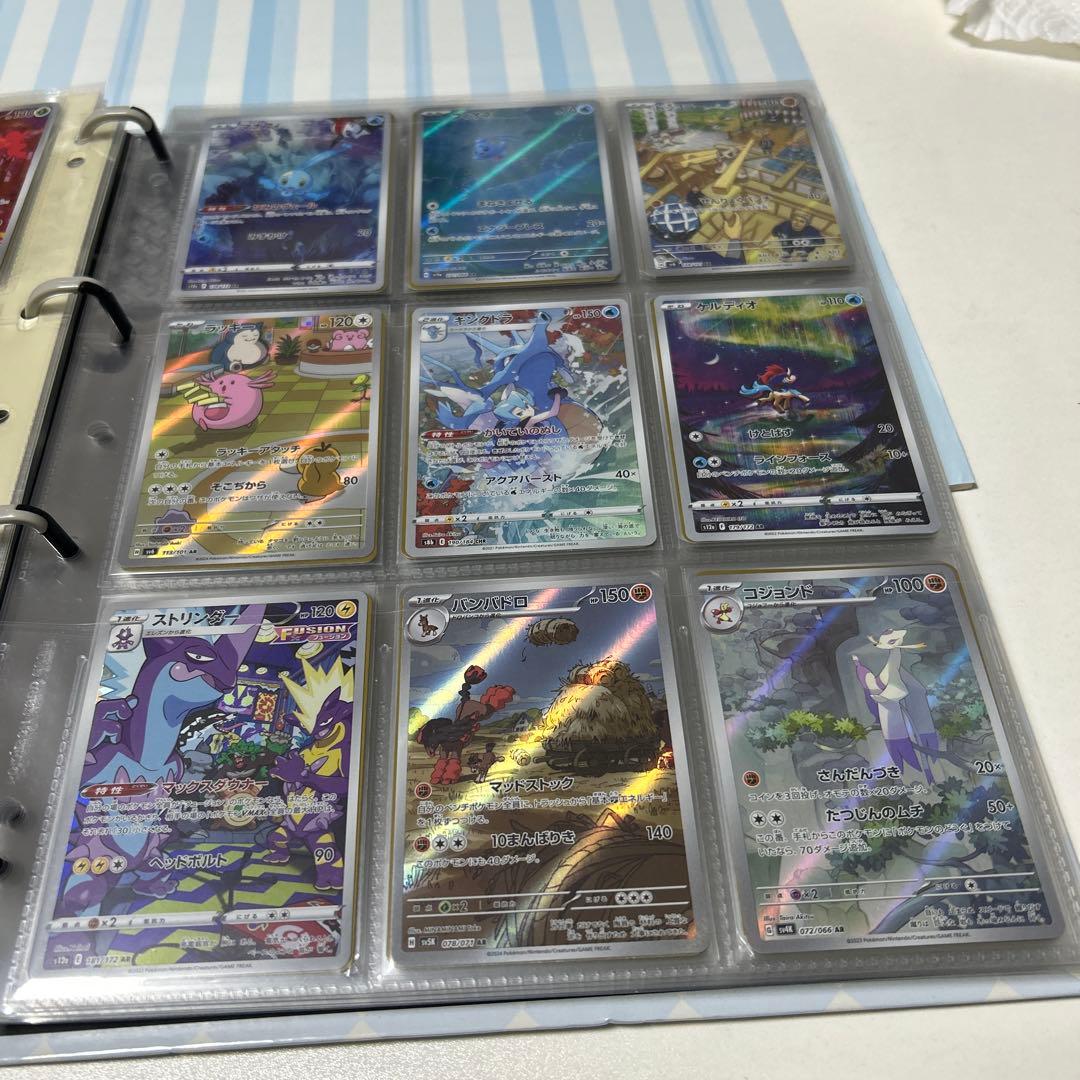 ポケモンカード AR CHRなど まとめ売り200枚以上