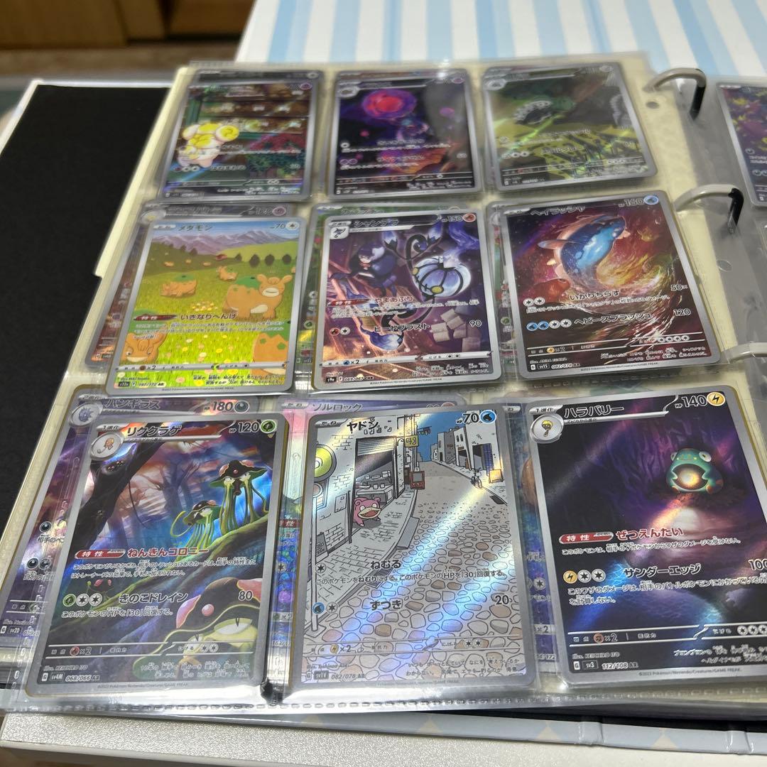 ポケモンカード AR CHRなど まとめ売り200枚以上