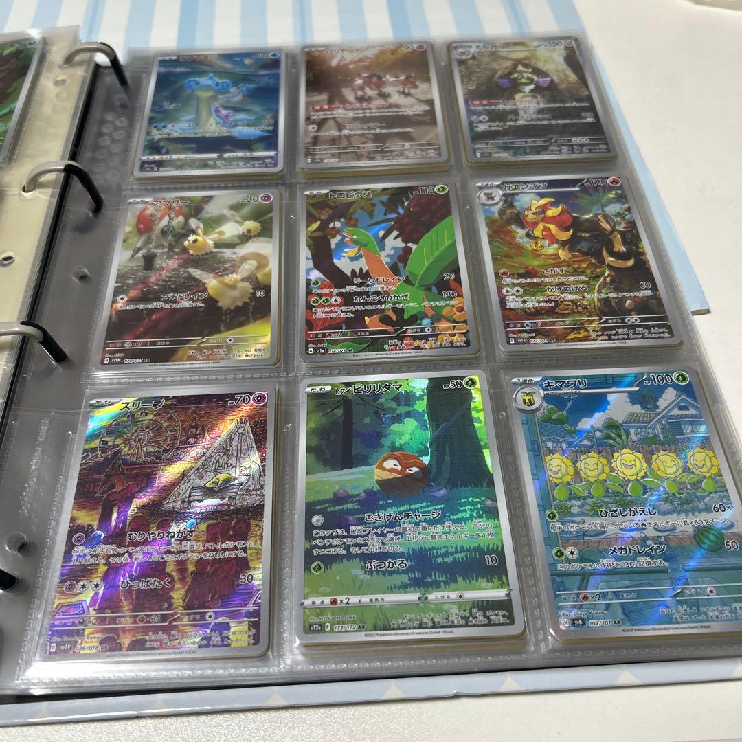ポケモンカード AR CHRなど まとめ売り200枚以上