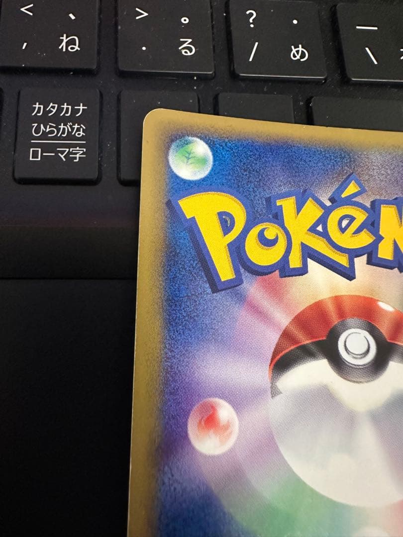 ポケモンカードゲーム ポケカ ヤドン マクドナルド プロモカード