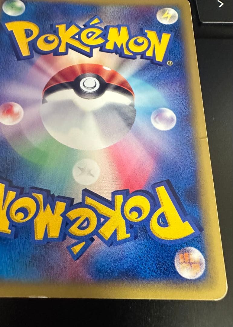 ポケモンカードゲーム ポケカ ヤドン マクドナルド プロモカード