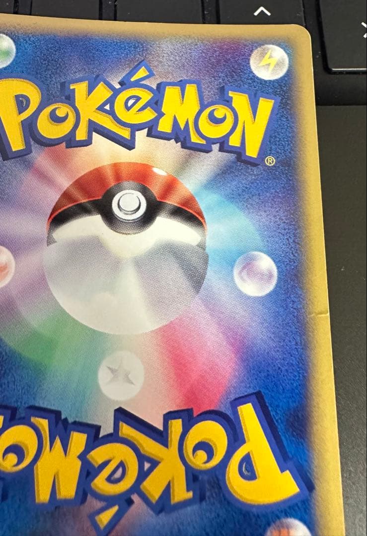 ポケモンカードゲーム ポケカ ヤドン マクドナルド プロモカード