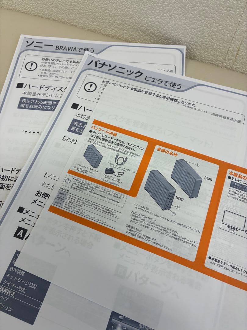 SEAGATE 2.0TB外付けHDD SGD-NZ020UBK エレコム