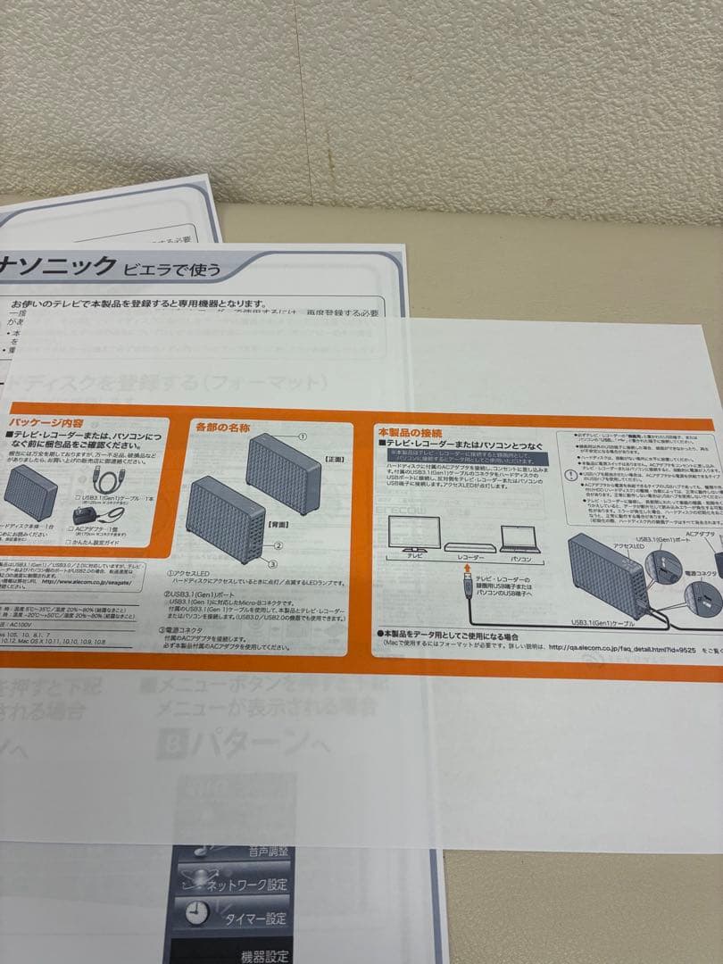 SEAGATE 2.0TB外付けHDD SGD-NZ020UBK エレコム