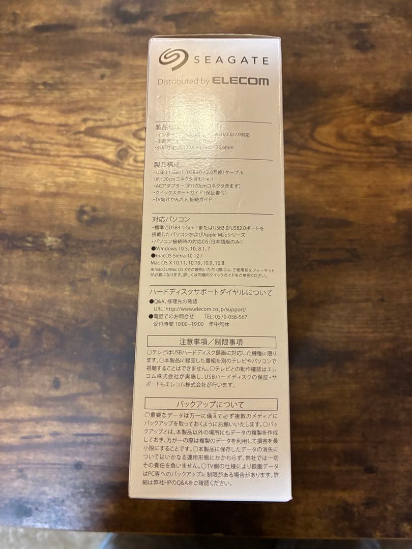 SEAGATE 2.0TB外付けHDD SGD-NZ020UBK エレコム