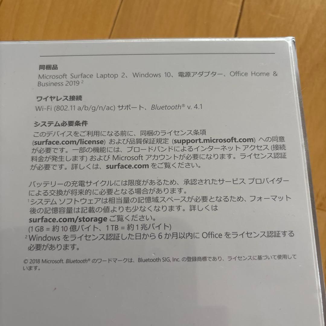 h*4様 Microsoft Surface Laptop 2 (グレー) 新品