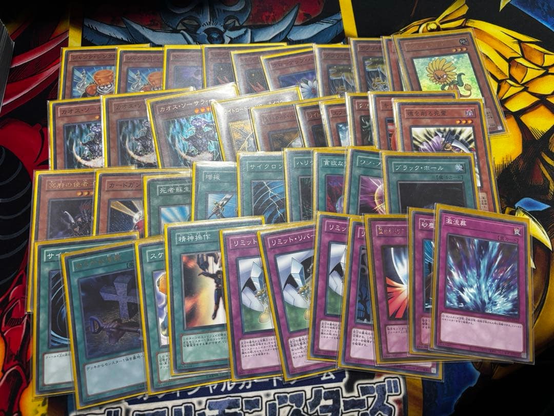 【引退品】【12デッキ】1103環境デッキセット　遊戯王