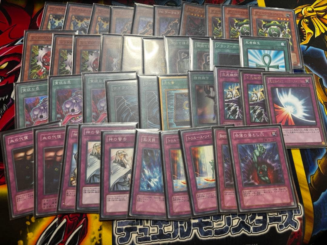 【引退品】【12デッキ】1103環境デッキセット　遊戯王