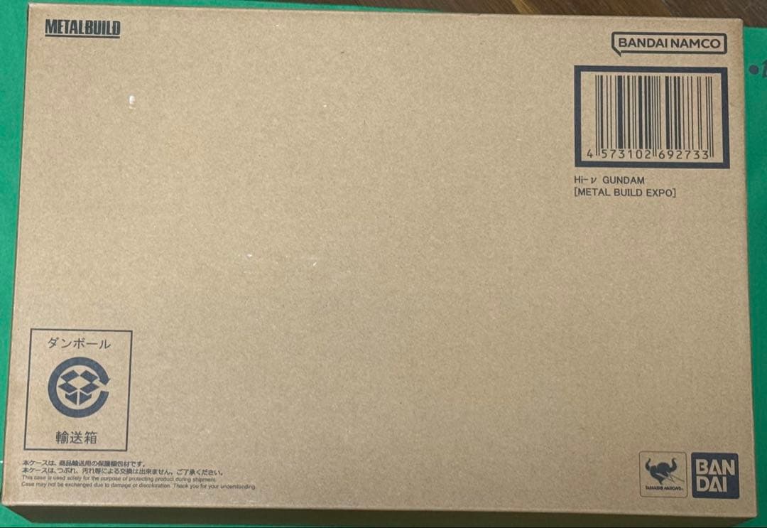 Hi-νガンダム [L BUILD EXPO] メタルビルド
