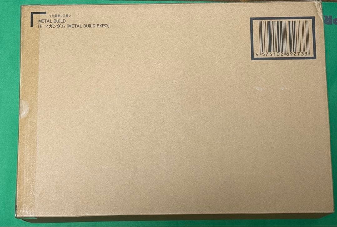 Hi-νガンダム [L BUILD EXPO] メタルビルド