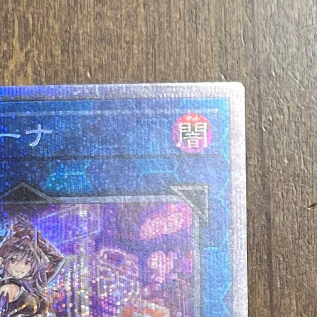 m*a様 IPマスカレーナ 絵違い プリズマティックシークレット プリズマ プリ