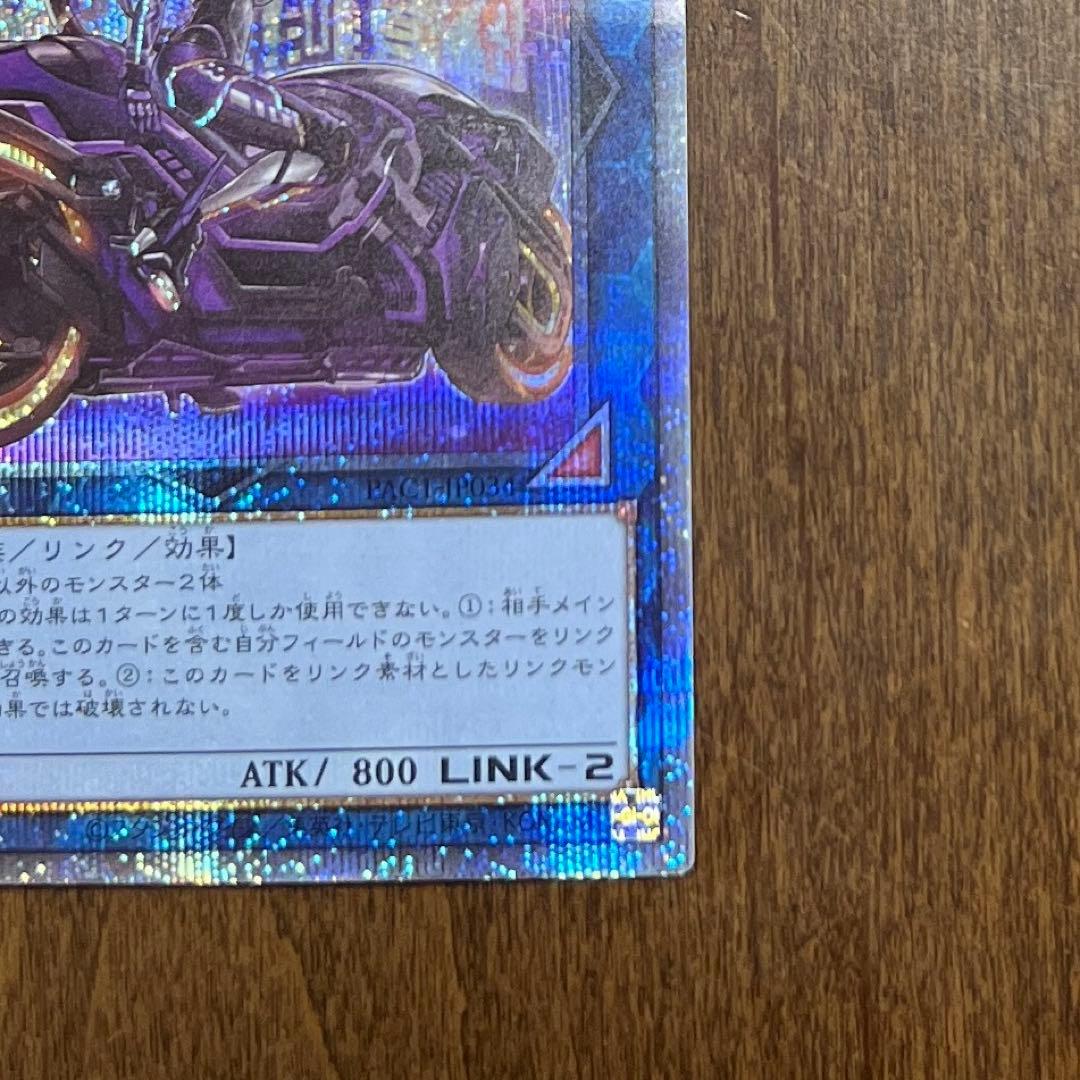 m*a様 IPマスカレーナ 絵違い プリズマティックシークレット プリズマ プリ