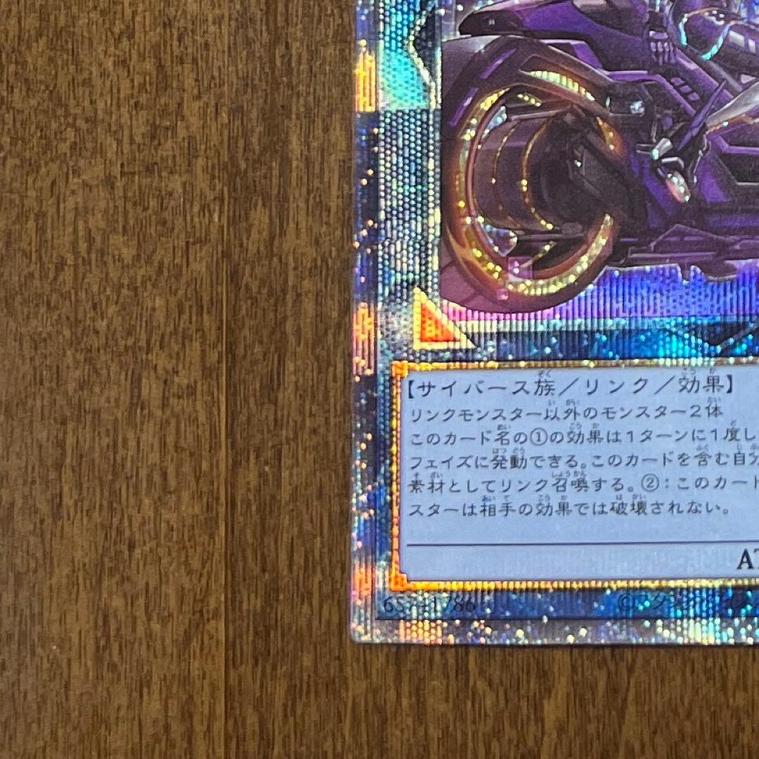 m*a様 IPマスカレーナ 絵違い プリズマティックシークレット プリズマ プリ