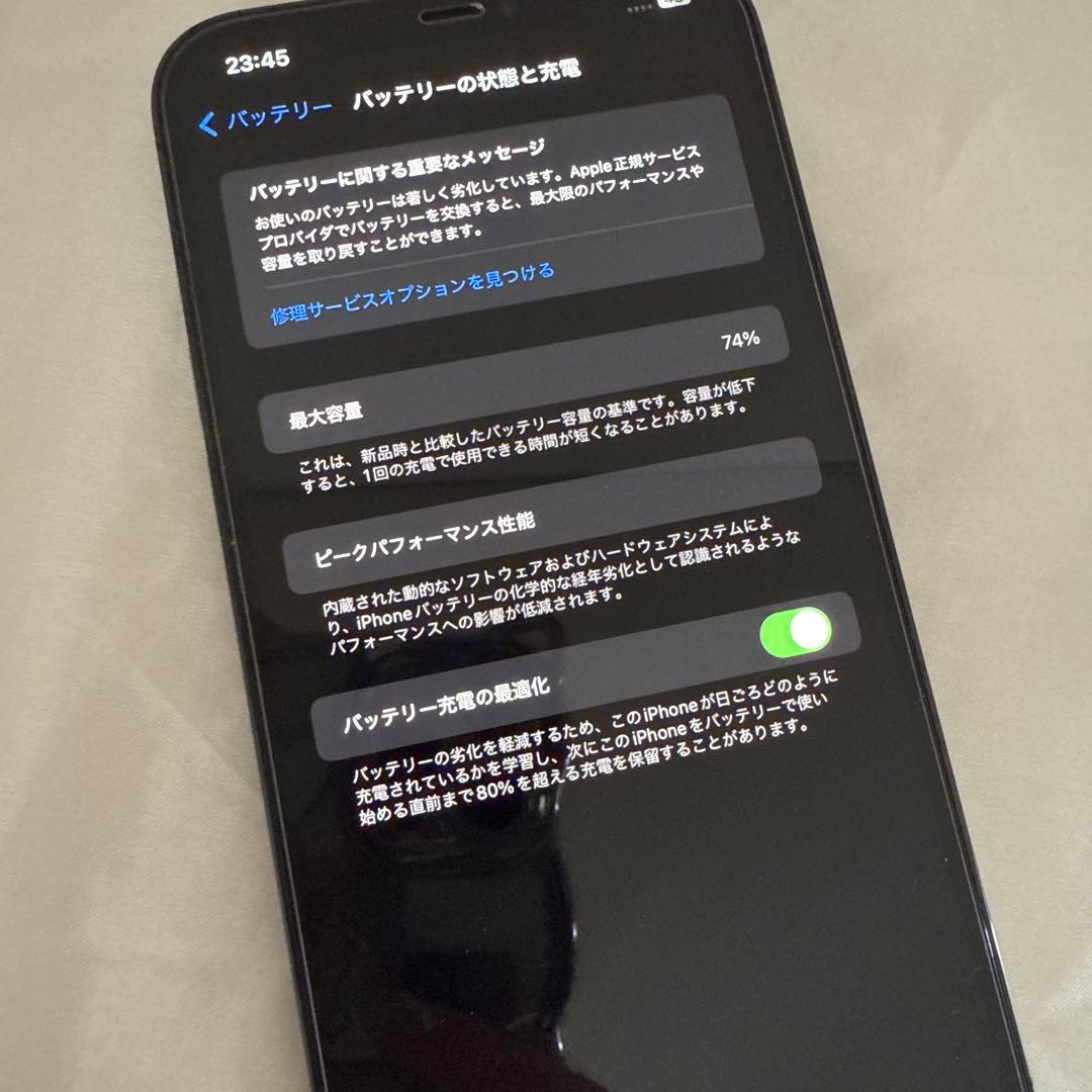 Apple iPhone 12 Pro max 256GB 本体