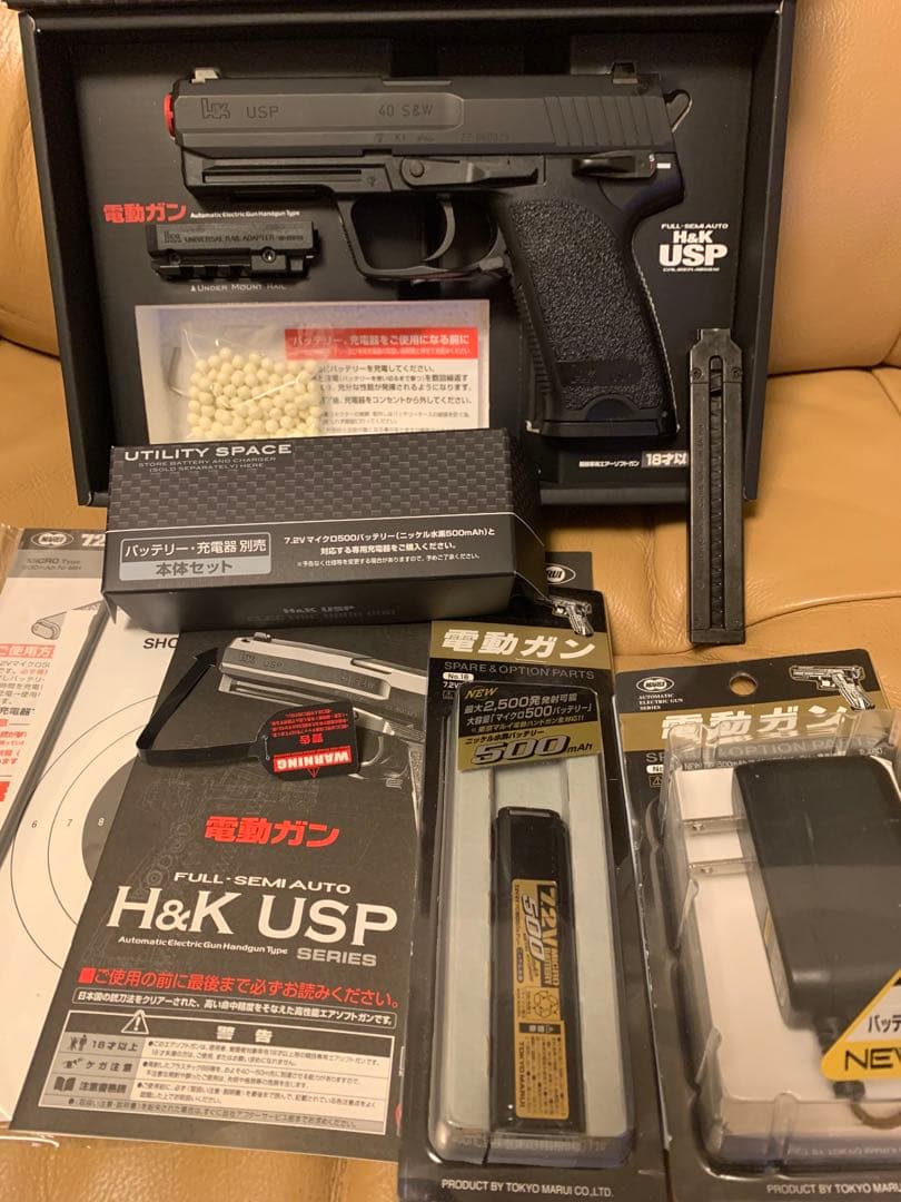 東京マルイ H&K USP 電動ガン　バッテリー、充電器付き