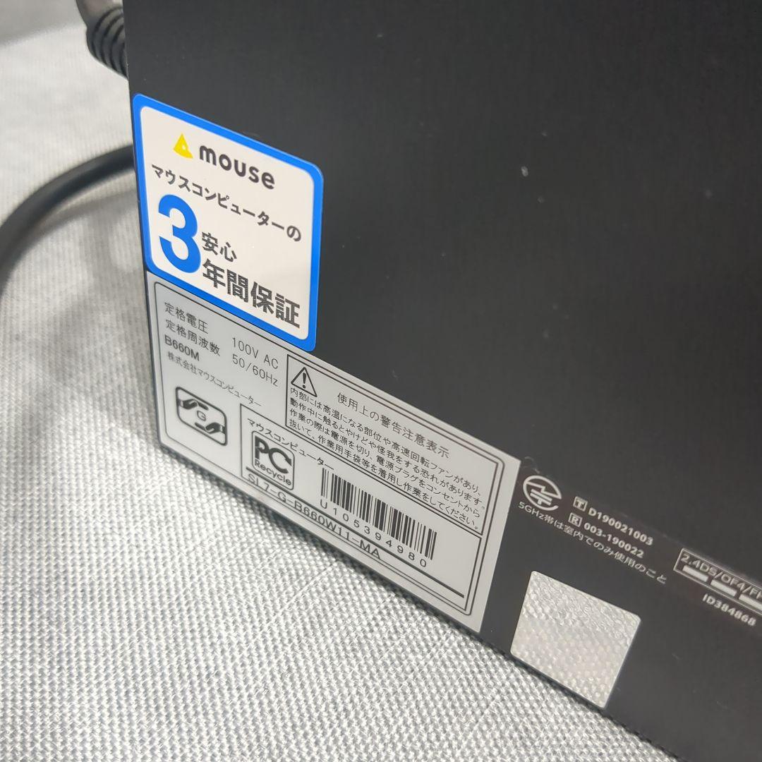 mouse SL7-G-B660W11　デスクトップpc 初期化済み 第12世代