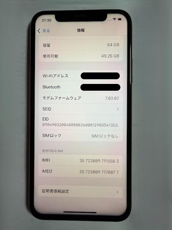 Apple iPhone XS 64GB ゴールド 本体