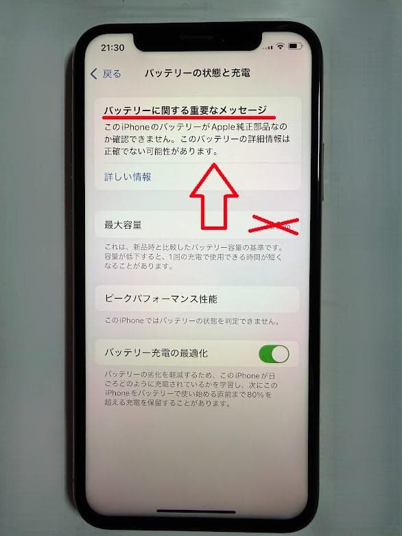 Apple iPhone XS 64GB ゴールド 本体