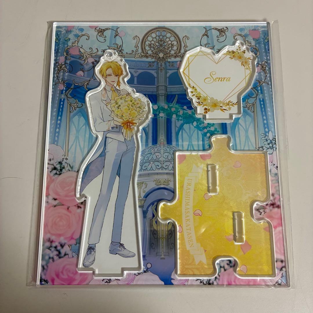 【4/30処分】センラ アクリルスタンド まとめ売り